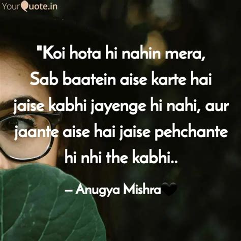 Koi Hota Hi Nahin Mera Quotes Writings By Anugya Mishra