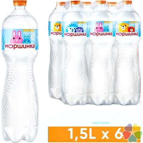 Купить Вода детская минеральная негазированная 1,5л. Моршинка, 6шт./уп ...