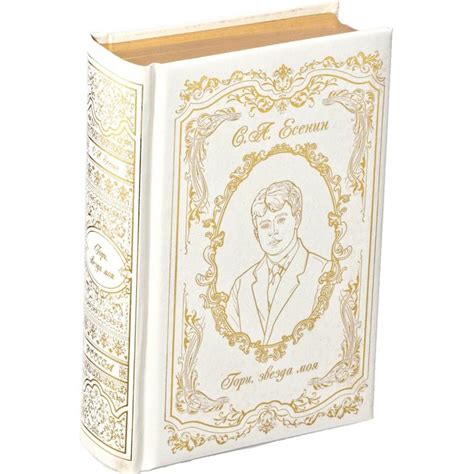 Купить книгу издательство РООССА официальный сайт Москва