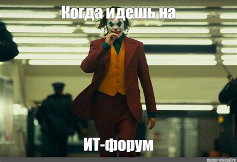 Создать мем "джокер 2019, joker, джокер 2019 трейлер" - Картинки - Meme ...