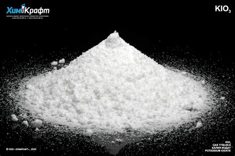 Калия иодат, 99.9% (хч) | chemcraft.ru