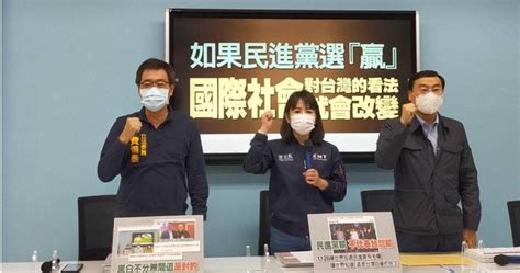 給世界正確訊息 藍黨團指民進黨若輸全世界將看到台灣的民主 政治 Ctwant