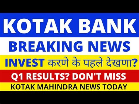 Kotak Mahindra Bank Share Q Results Kotak Mahindra Bank Share