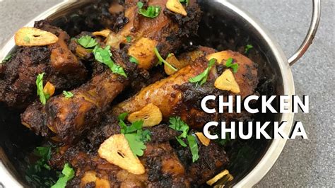 How to Make Chicken Chukka | Easy Chicken Recipe - YouTube
