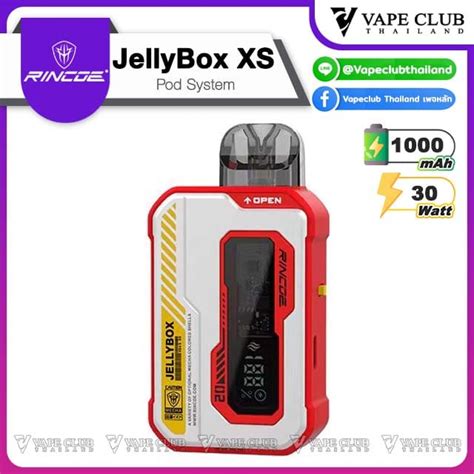 Rincoe Jellybox Xs Pod Kit Vapeclubthailand