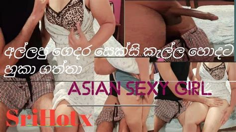 Creator Sex Videos Von SrilankaHotxxx Kostenlose Nacktpornos XHamster