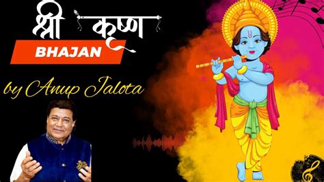 Hare Krishna Hare Rama Favourite Bhajan By Anup Jalota Best Lord