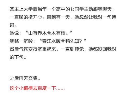 情商低的男生是什麼樣的？10萬男生評論，我們是不會認輸的！ 每日頭條