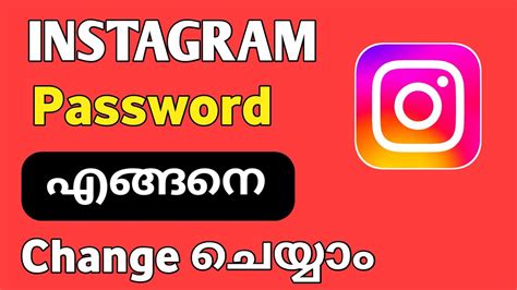 How To Change Instagram Password Malayalam 2024 Instagram Password