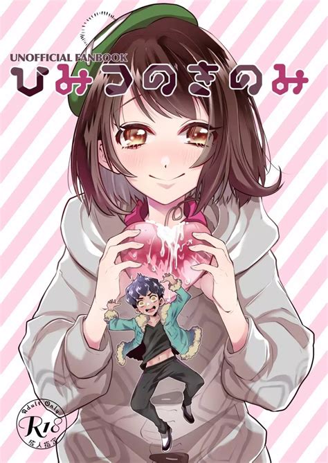 頼み込めば、割と何でもいうことを聞いてくれる幼馴染のギャル 同人誌 エロ漫画 Nyahentai