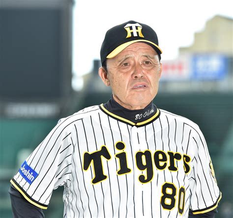 【阪神】岡田新監督が背番号「80」披露 二遊間に目を光らす「秋のキャンプで、絞りたい」 プロ野球写真ニュース 日刊スポーツ