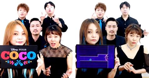 S Korean A Capella Groups Cover Of Coco Song Goes Viral