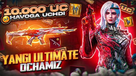 10 000 UCga YANGI ULTIMATE RULETKA OCHAMIZ EX SHU KUNLAR HAM BOR