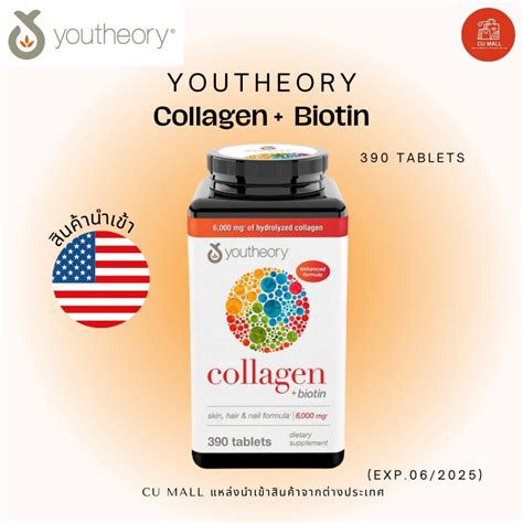 Youtheory Collagen Plus Biotin Tablets