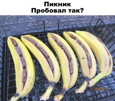 Pin by Ирина Прохорова on ЮМОР ШУТКИ | Campfire treats, Hot desserts ...