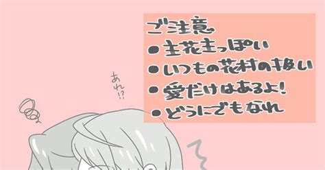 ペルソナ4 【腐向け】花村と番長がいちゃいちゃファイナル Fulのマンガ P4 花主 腐向け Pixiv