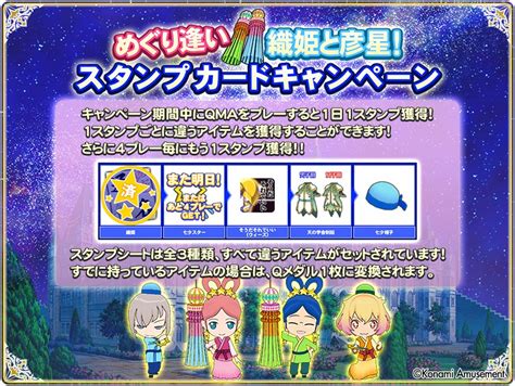 クイズマジックアカデミー公式さんのe Amusementアプリ投稿詳細 2023年06月02日16時41分投稿