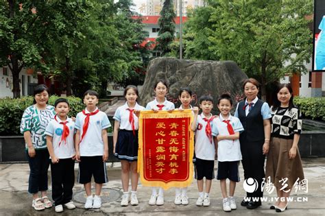 未央区东前进小学荣获西安市第三届中小学“中华经典诵写讲”诗词大会小学组一等奖第一名教育阳光网 — 阳光报社官方网站