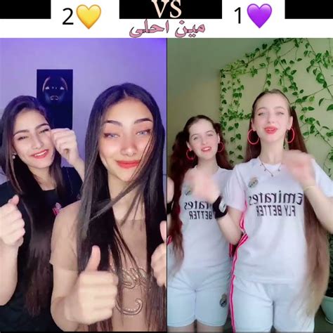 تحدي تيك توك جديد 2021 لانا ولين Vs شيرين واختها شوفو لبسة لانا ولين روعة♥️🤪 Youtube