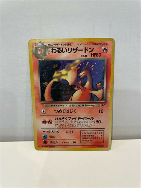 Mavin Dark Charizard No 006 Japanese Team Rocket Holo Rare 1996