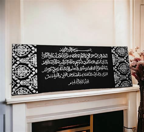 Islamic Canvas Ayatul Kursi Wall Art - Etsy