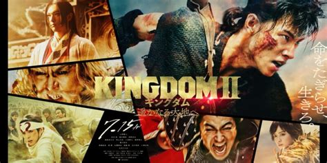 映画キングダム3 2023年公開 はどこまで実写化？キングダム2の内容や4の製作も調査！ 知りタイムズ