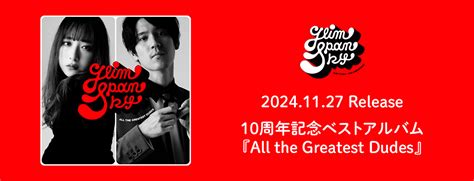 10周年記念ベストアルバム『all The Greatest Dudes』ジャケット画像公開！ 【完全数量限定】10周年記念限定盤のbox展開