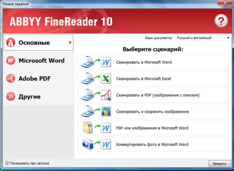 Как работать с программой файн ридер: как редактировать документы и ...