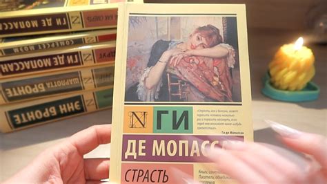 АСМР КНИГИ ☕ Шелест страниц и нежный шепот - YouTube