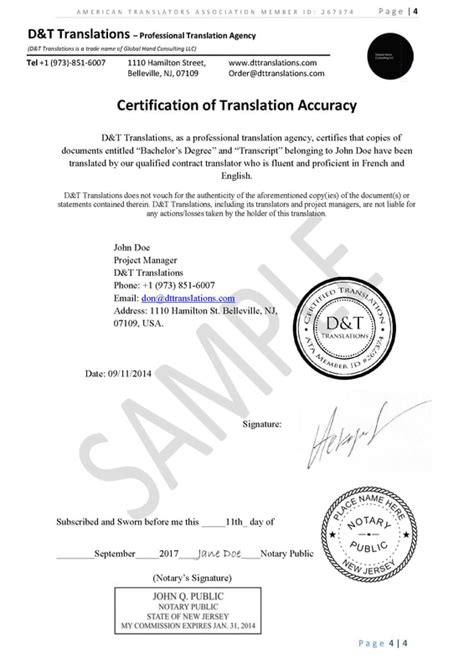 Translation Certificate Template