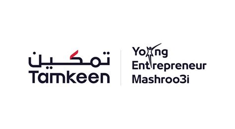 Tamkeen launches the Young Entrepreneur Program (Mashroo3i 2.0) – Tamkeen