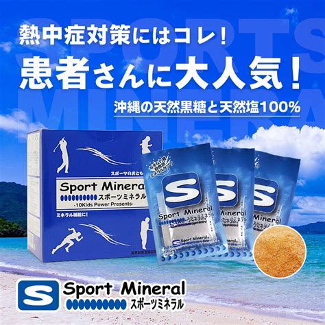 ミルキーウェイ鍼本舗｜鍼灸・医療用品の格安通販ショップ