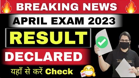 Nios April Result Declared 2023 Officially Good News Nios Big