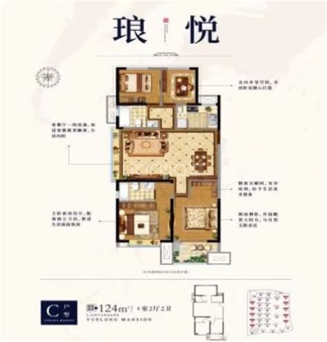 【悦珑府连云港悦珑府楼盘】零居室户型图4室2厅2卫建面 128m²房型图 连云港贝壳新房