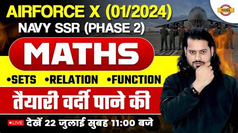 AIRFORCE MATHS CLASS SETS RELATION FUNCTION AIRFORCE X GROUP NAVY