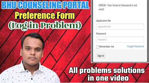 CUET BHU LOG IN PROBLEM Counseling Portal YouTube