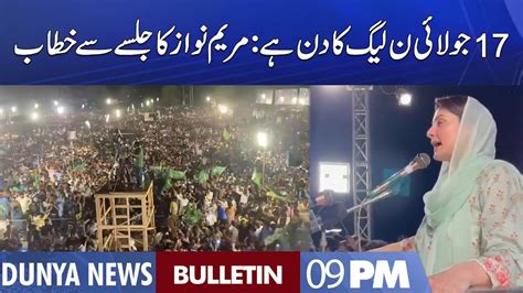 Dunya News Pm Bulletin July By Election In Punjab Maryam