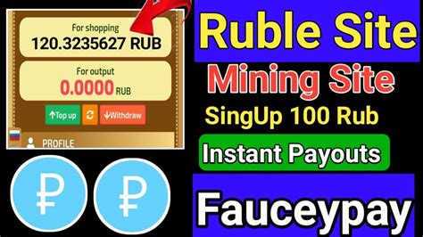 New Ruble Mining Site SingUp 100RUB Bonus New Free Ruble Mining