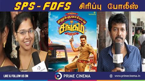 Silukkuvarupatti Singam FDFS Public Review Vishnu Vishal Oviya