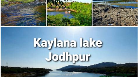 Kaylana Lake Jodhpur Rajasthan Must Watch YouTube