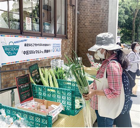 中区 マルシェで｢地産地消｣促進 Sdgs推進の一助に 中区・西区・南区 タウンニュース