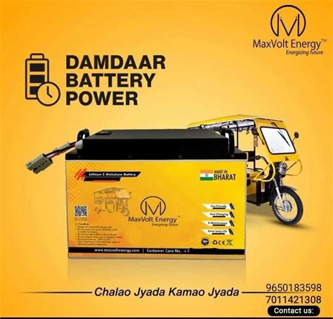 E Rickshaw Lithium Batteries At Rs 25000 Lithium Ion Battery In Jodhpur Id 24187668991