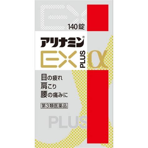 第3類医薬品アリナミンexプラスα アリナミン製薬 イオンスタイルオンライン 衣料品・暮らしの品をネットでお買物