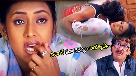 Rajendra Prasad And Harika Interesting Scene Andagadu Telugu Movie