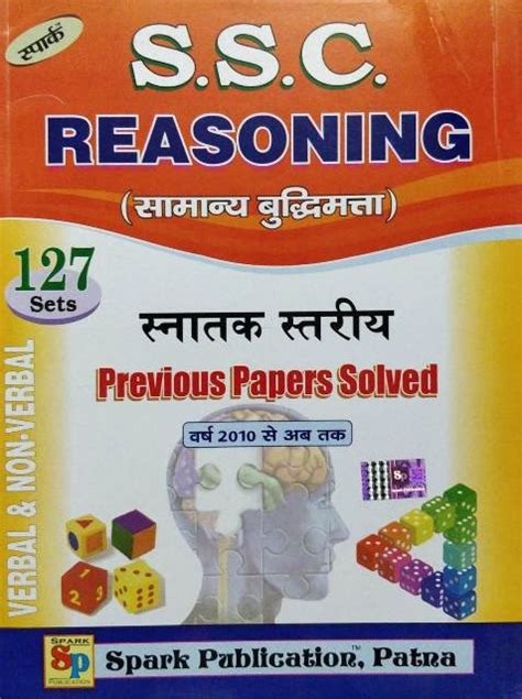 Buy Online Spark Ssc Reasoning Previous Papers Solved Verbal And Non