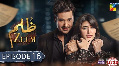 Zulm Episode 15 Full 4th Review Zulm Ep 15 Full Fourth Review