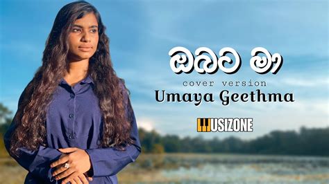 Obata Ma ඔබට මා Cover Version By Umaya Geethma Youtube