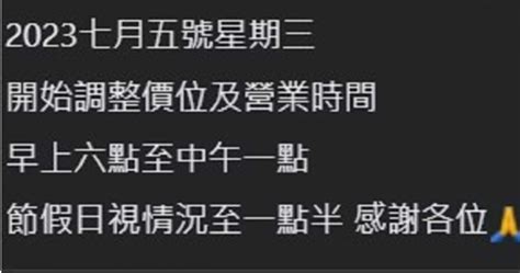 改變點餐方式引爭議 阿堂鹹粥先點粥底再點料1碗要價300元 生活 Ctwant