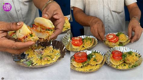 Aloo Bomb Chaat | Mumbai Street Food - YouTube