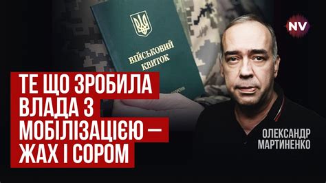 Депутати і президент не розуміють, що роблять. Хто за це відповість ...
